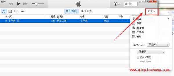 iOS8制作铃声的图文教程