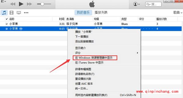 iOS8制作铃声的图文教程