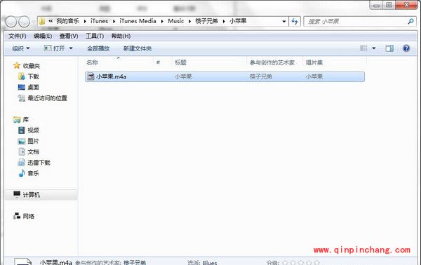 iOS8制作铃声的图文教程