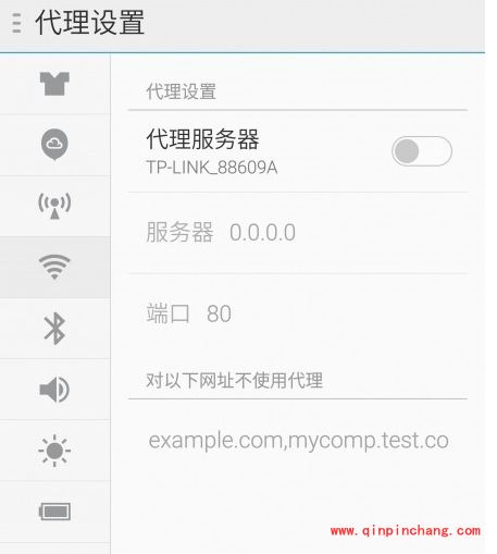 六招手机wifi连接故障满血复活