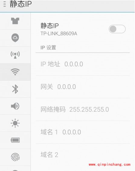 六招手机wifi连接故障满血复活