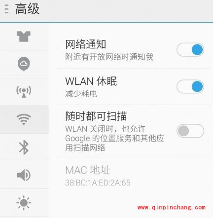 六招手机wifi连接故障满血复活