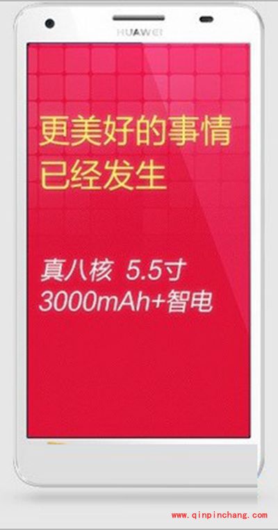 华为荣耀3x手机截图的操作方法