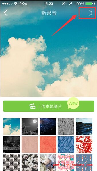 echo回声录歌的方法介绍