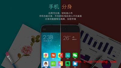 MIUI8公测版支持机型一览