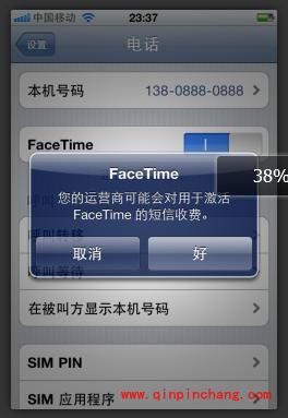 ios破###解之后，imessage和facetime如何摆脱等待激活？