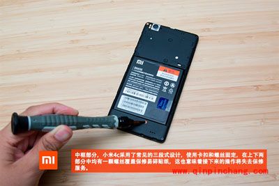 （多图）小米4c做工如何？小米4C顶配版真机拆解过程