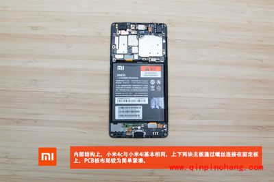 （多图）小米4c做工如何？小米4C顶配版真机拆解过程
