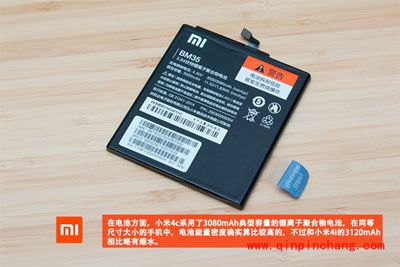 （多图）小米4c做工如何？小米4C顶配版真机拆解过程