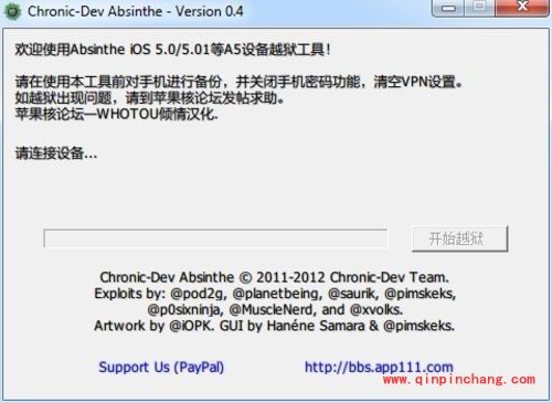 在iphone4s中,ios5.0系统完美破###解的技巧