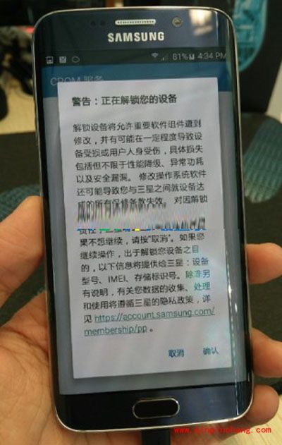 三星A7108解开bootloader锁的图文步骤