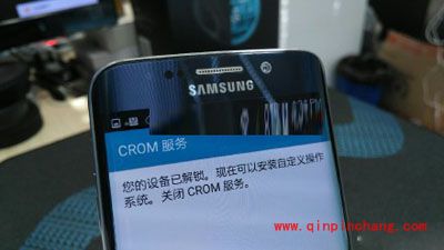 三星A7108解开bootloader锁的图文步骤