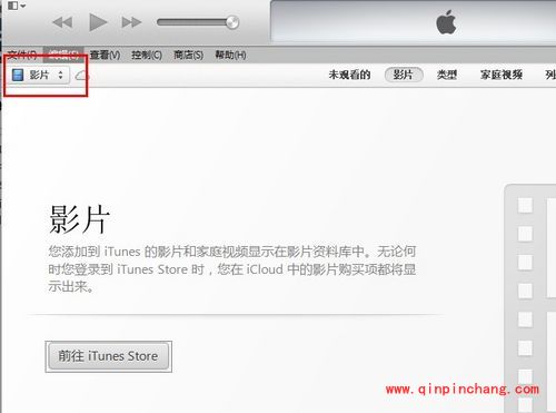 电脑视频传到iPhone的方法