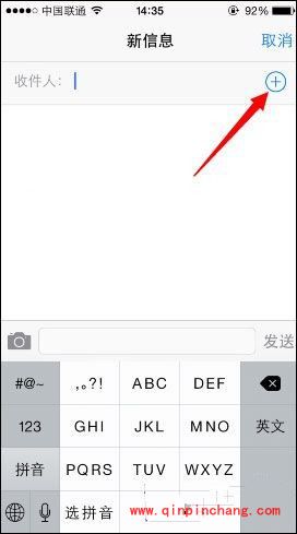 关于iPhone6群发短信的方法介绍