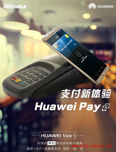 华为pay是什么？华为pay怎么设置？