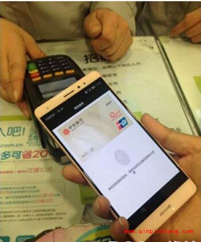 华为pay是什么?华为pay怎么设置?