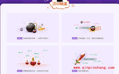 福利来了!虎牙直播愚人节乐翻天活动介绍