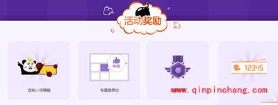 福利来了!虎牙直播愚人节乐翻天活动介绍