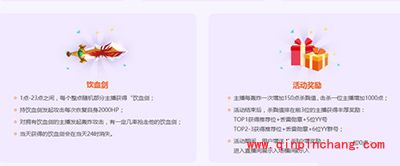 福利来了！虎牙直播愚人节乐翻天活动介绍