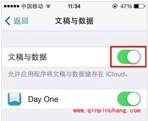 巧妙解决iPhone6死机黑屏或蓝屏