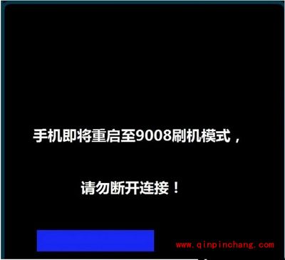 小米4刷入Win10之后退回MIUI系统的方法