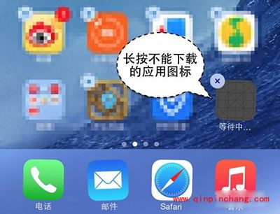 App Store的应用下载不了、一直在转圈的解决方法