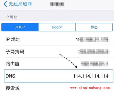 App Store的应用下载不了、一直在转圈的解决方法