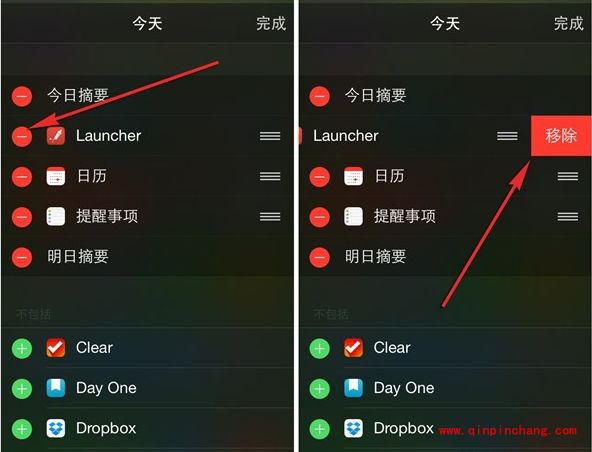 iOS 8通知中心：小部件的添加和移除
