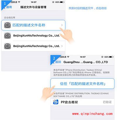ios9.2怎么破###解？iOS9.2.1破###解教程
