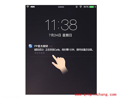 ios9.2怎么破###解?iOS9.2.1破###解教程