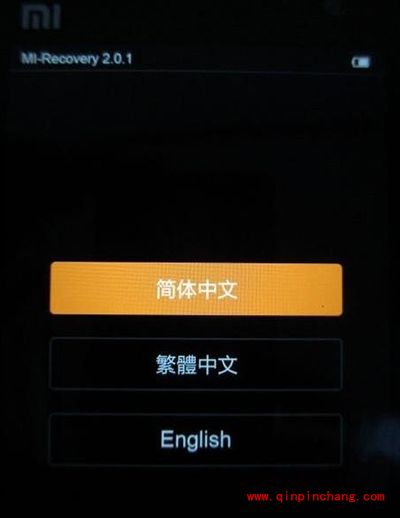 miui7刷回miui6教程