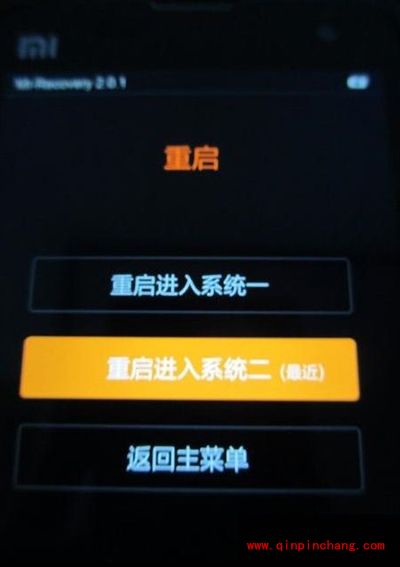 miui7刷回miui6教程