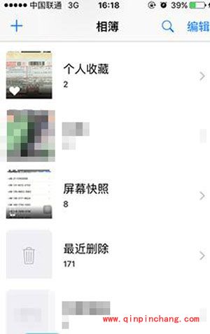 iPhone6s删错照片恢复方法