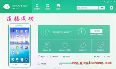 手机连接不了OPPO手机助手怎么办?