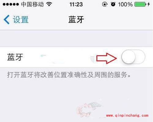 关闭iPhone6蓝牙的简单方法