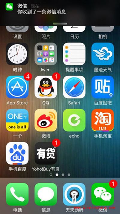 升级到ios9.0.2后微信没声音解决办法