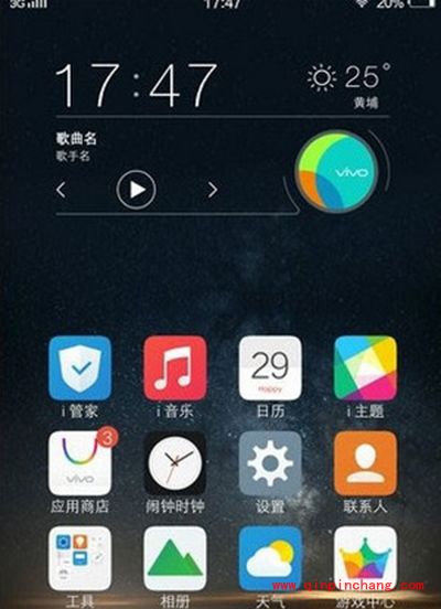 vivo xplay5分屏怎么设置