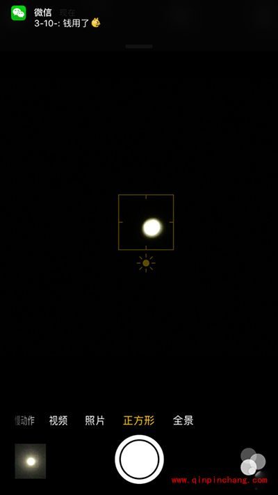 iPhone怎么拍出好看的月亮