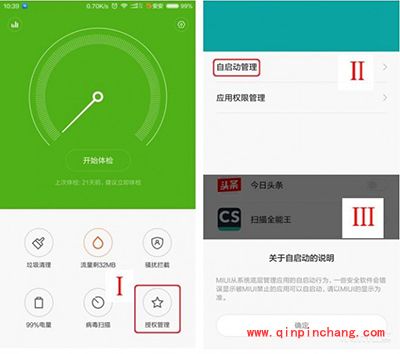 小米4C卡机解决办法