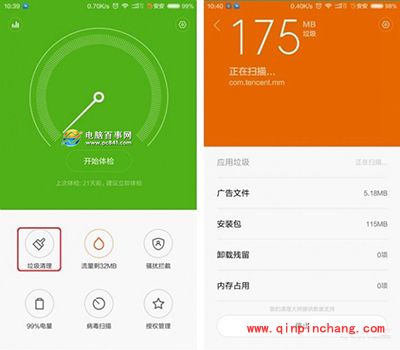 小米4C卡机解决办法