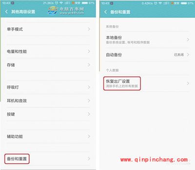 小米4C卡机解决办法