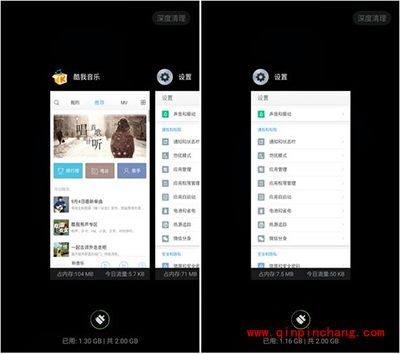 360奇酷手机冷藏室使用图文教程