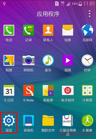 安卓手机格式化图文教程