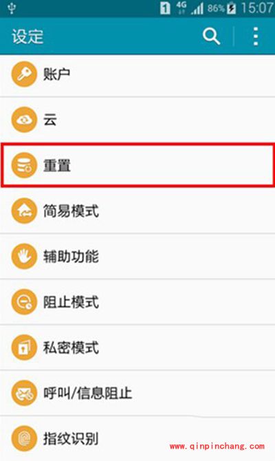 安卓手机格式化图文教程