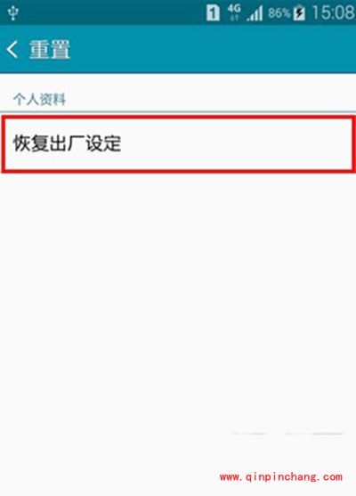 安卓手机格式化图文教程
