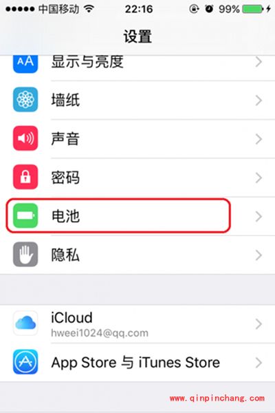 iPhone6s节能模式怎么开启