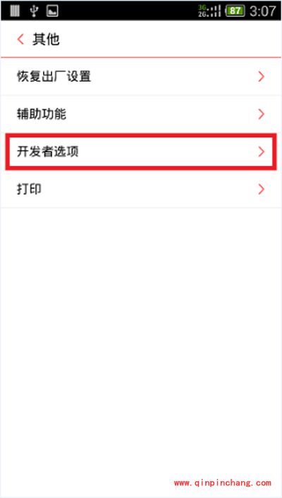 努比亚Z9 mini开启usb调试模式图文步骤