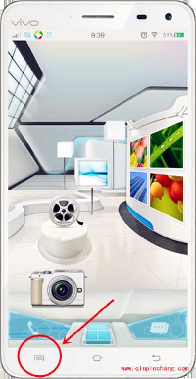 vivo手机取消场景桌面方法