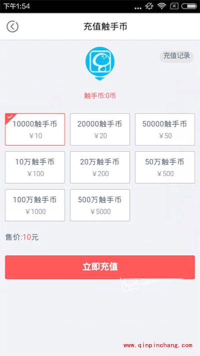 触手tv泡泡多少钱