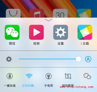 vivo x6截图方法